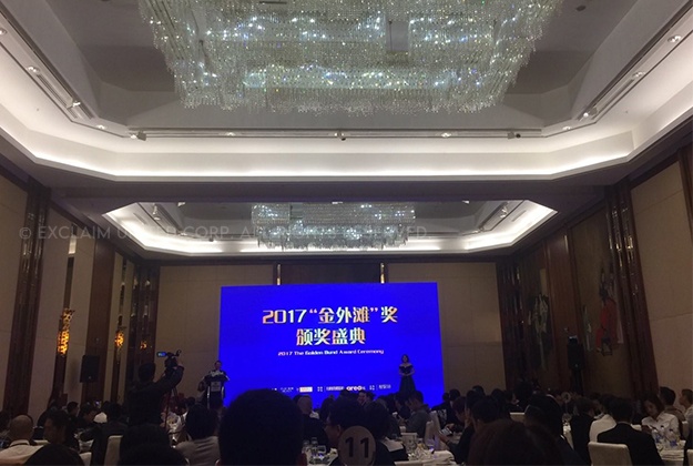 獲獎快訊|美國 INTERIOR DESIGN 中文版—金外灘獎